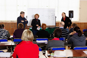 Seminarium